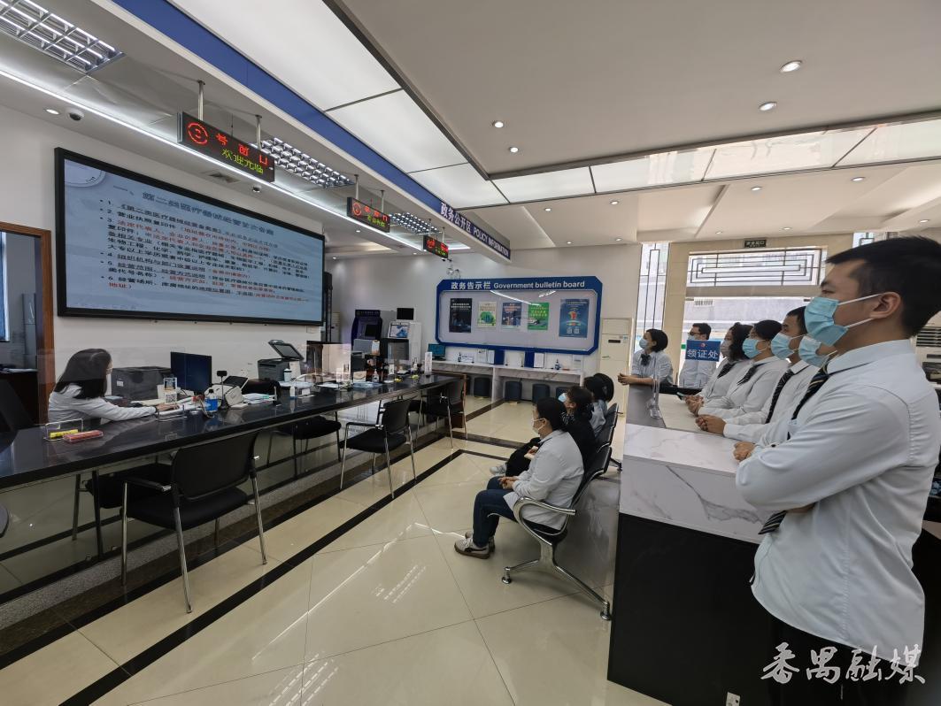 政务服务中心表彰,番禺区市桥街政务服务中心