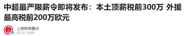 为什么日本队对阵越南很难大胜,日本为啥会赢德国
