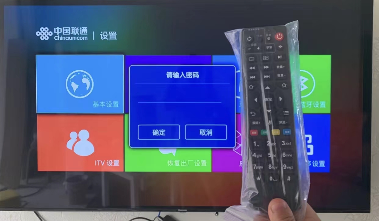 有线电视节目被删了怎么恢复,电视被删掉的部分