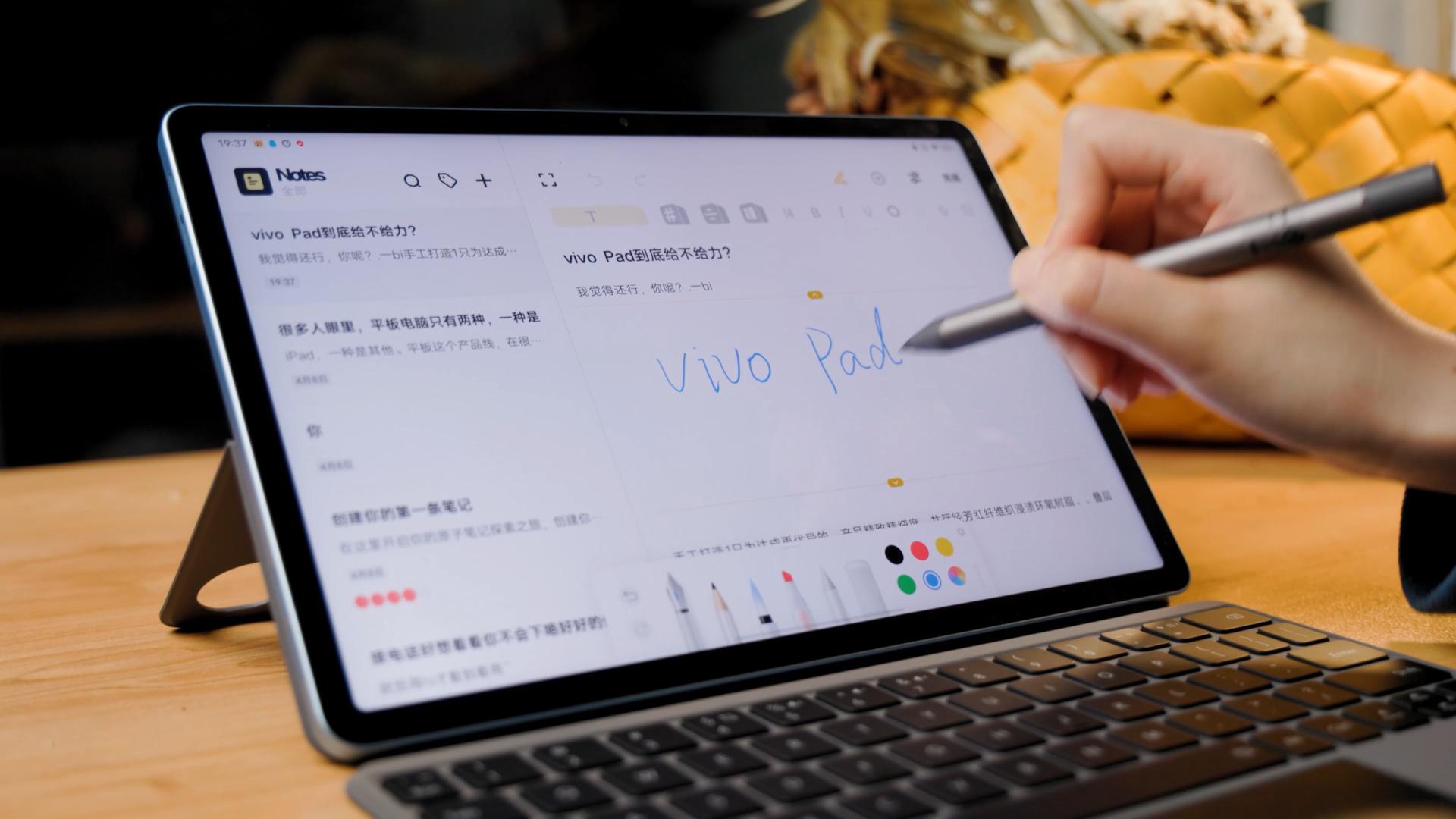 vivopad体验,vivopad办公场景使用的功能