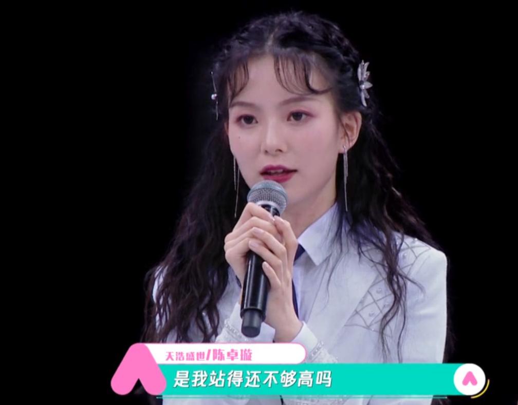 陈卓璇胡海泉林俊杰,胡海泉被怼完整视频