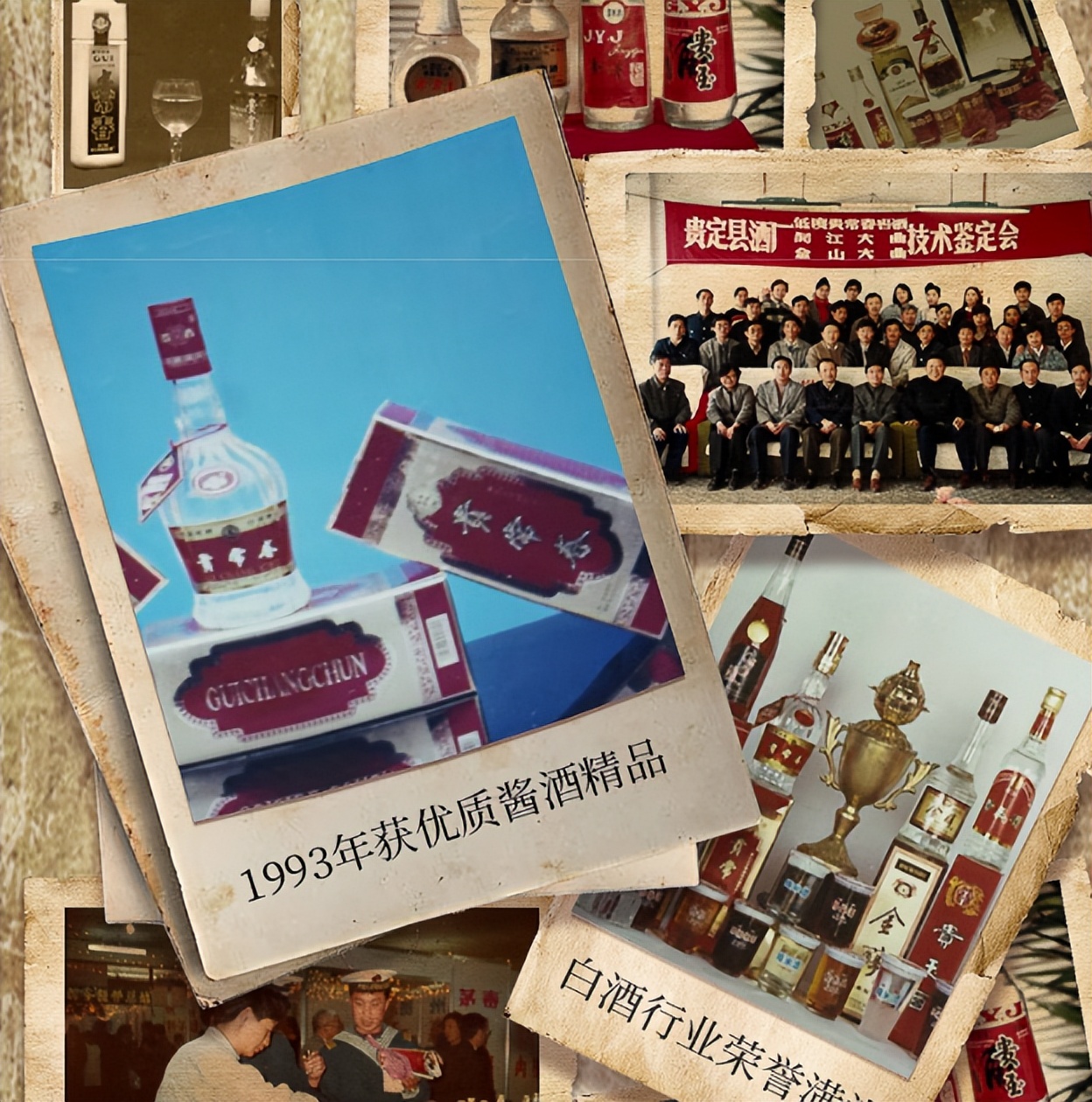 老八大名酒中的茅台排名,新八大名酒排名茅台排第五