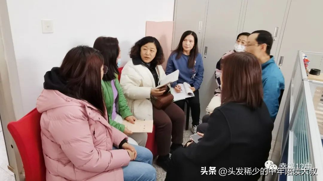 沈阳皇姑区12中,沈阳皇姑12中