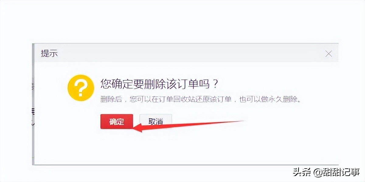三大航空公司向空客订购大订单,三大航史上最大订单为何花落空客