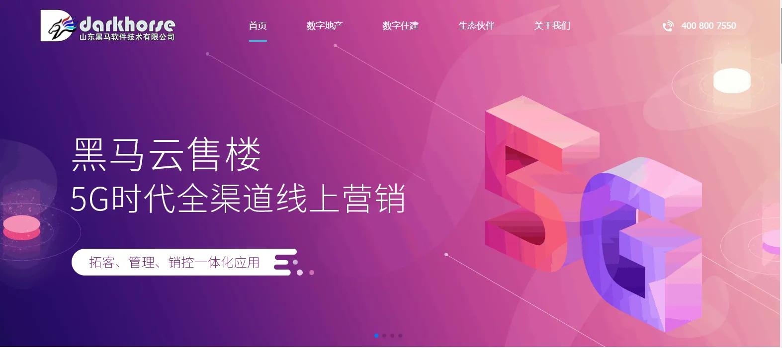 地产营销破局思路分享,地产营销操盘思路