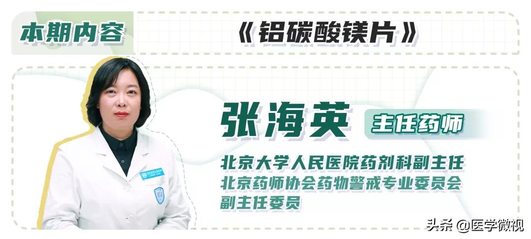 胃部反酸吃铝碳酸镁没效果,胃部不适吃奥美拉唑可以吗