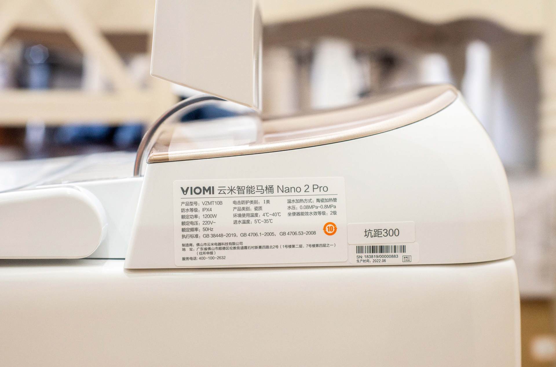 云米智能马桶nano2pro进水口,云米智能马桶nano2可以自动开盖吗