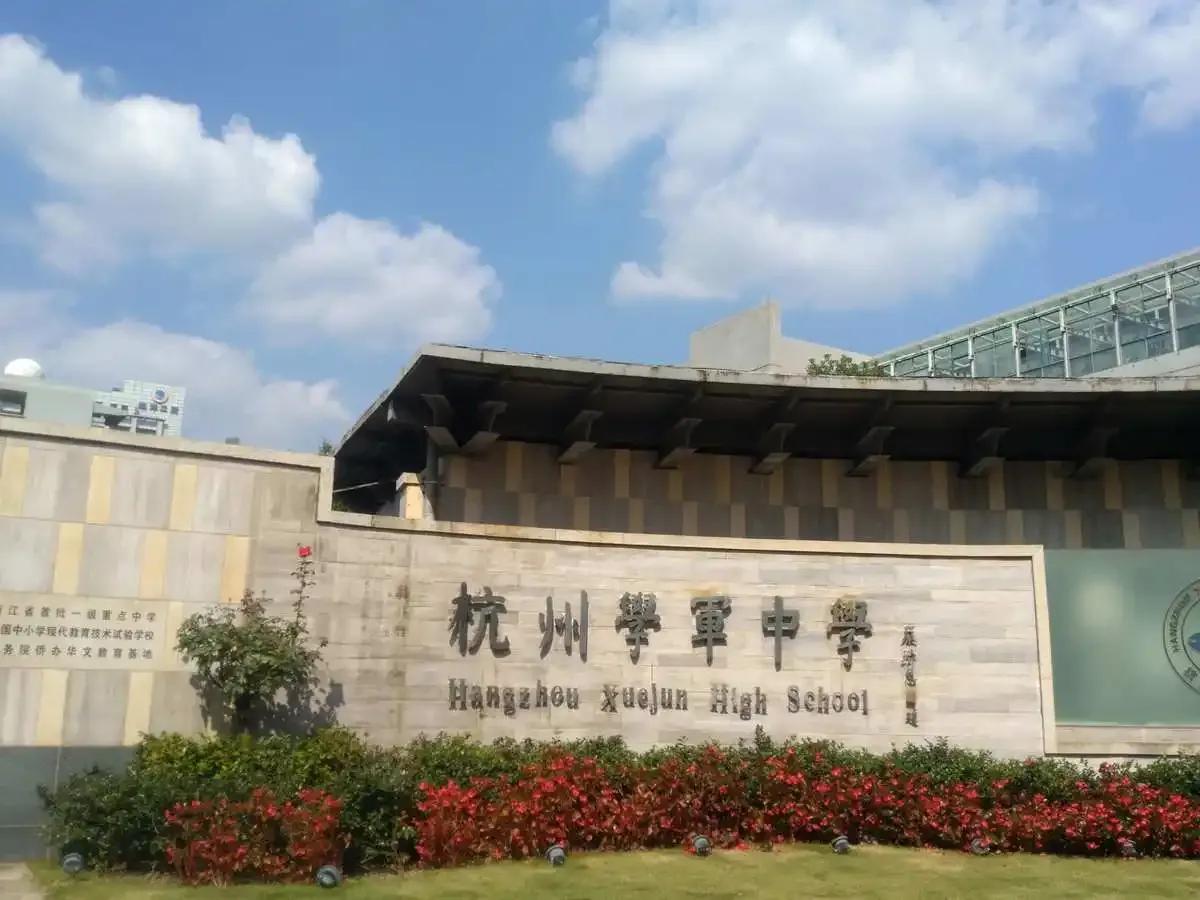 浙江新高考一卷语文均分,浙江新高考全国一卷平均分