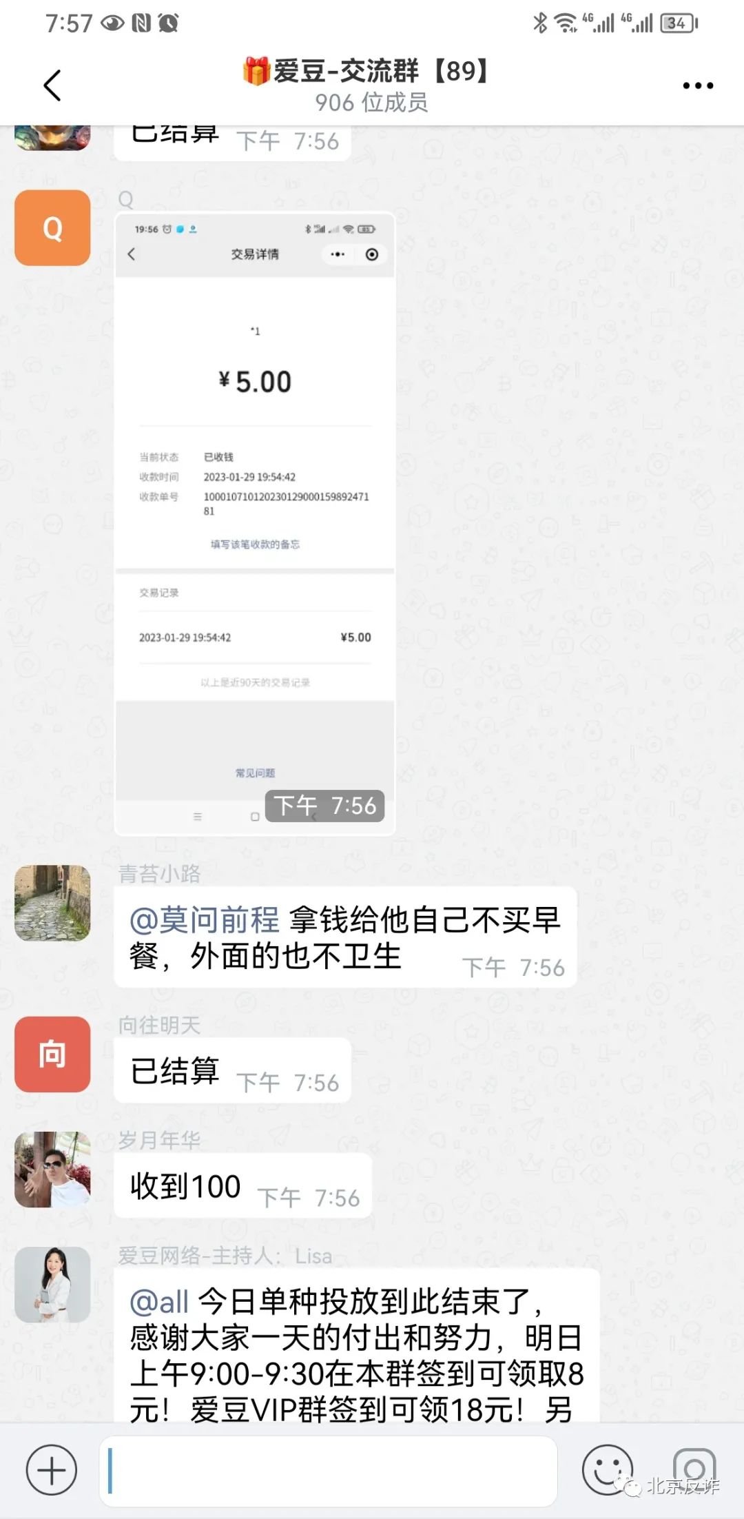 近期出现的诈骗手段套路,各种诈骗手段和案例