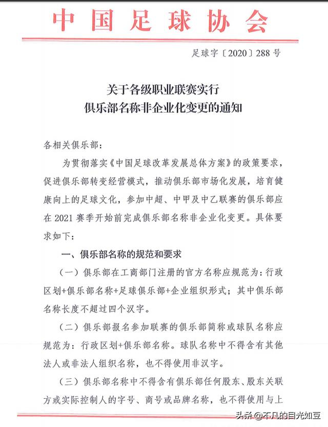 目睹20年之怪现象,目睹二十年之怪现象