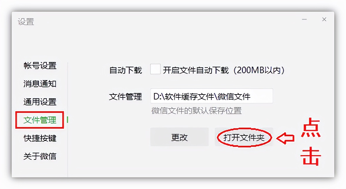 不登录微信手机能查到聊天记录吗,不登录也能看微信聊天记录