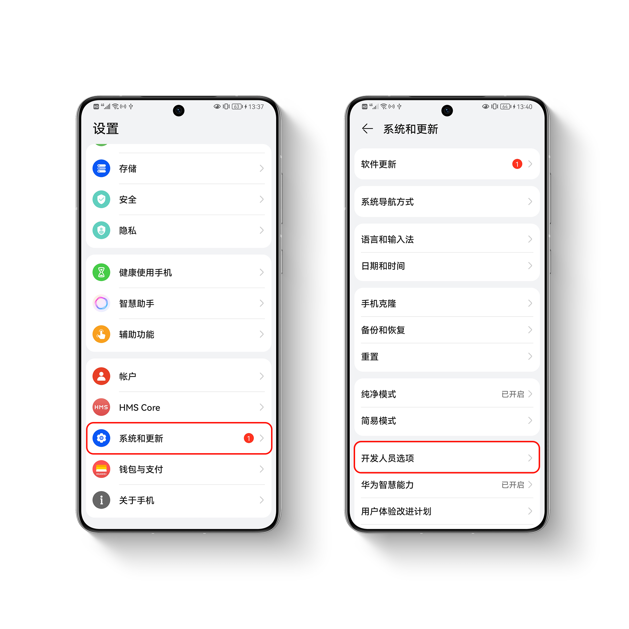 华为玩机技巧截图马赛克,华为如何将桌面图标进行缩放