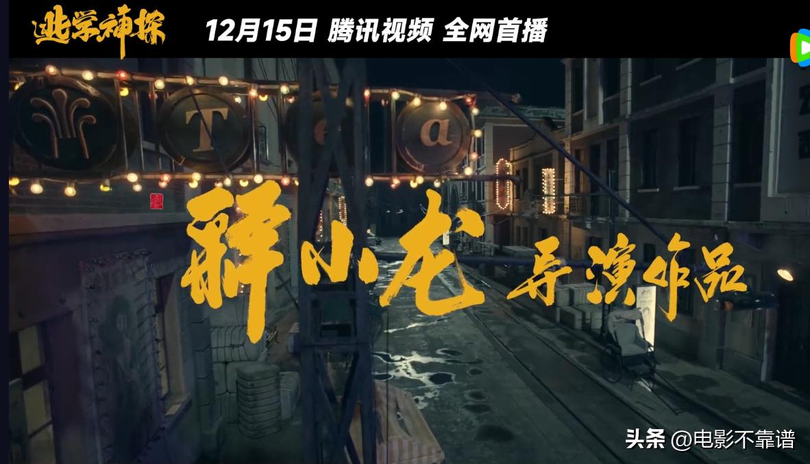 燕赤霞猎妖传释小龙免费,燕赤霞猎妖传释小龙正片完整版