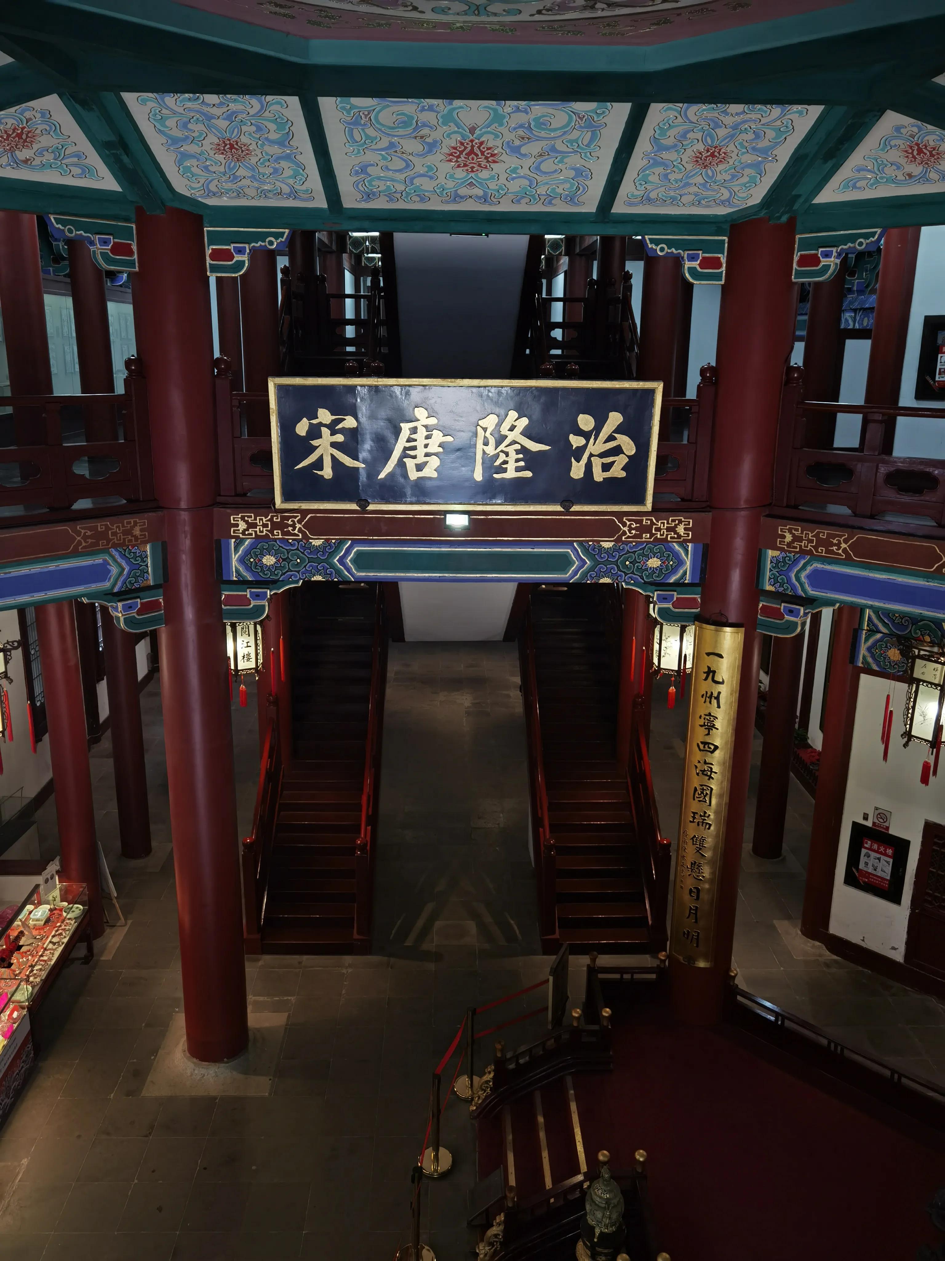 江南第一楼阅江楼,阅江楼江南第一楼图片