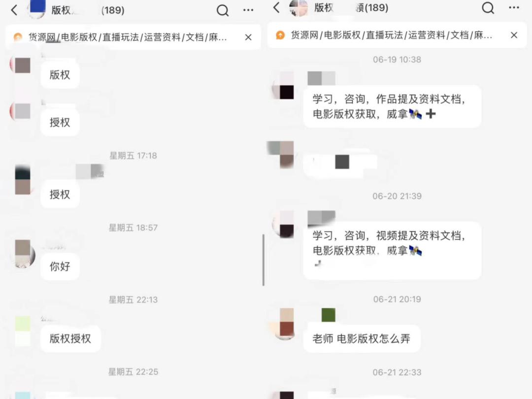 直播间，追剧新“乐土”？