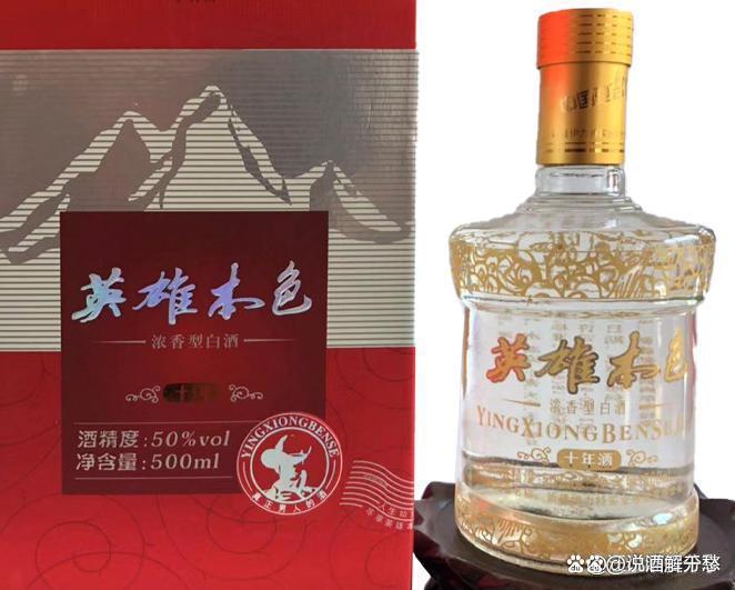 全网最全！建议收藏！本文数万字，只为盘点中国各大省份白酒10强