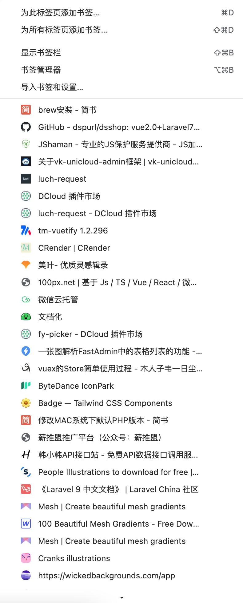 一眼惊艳的导航网站