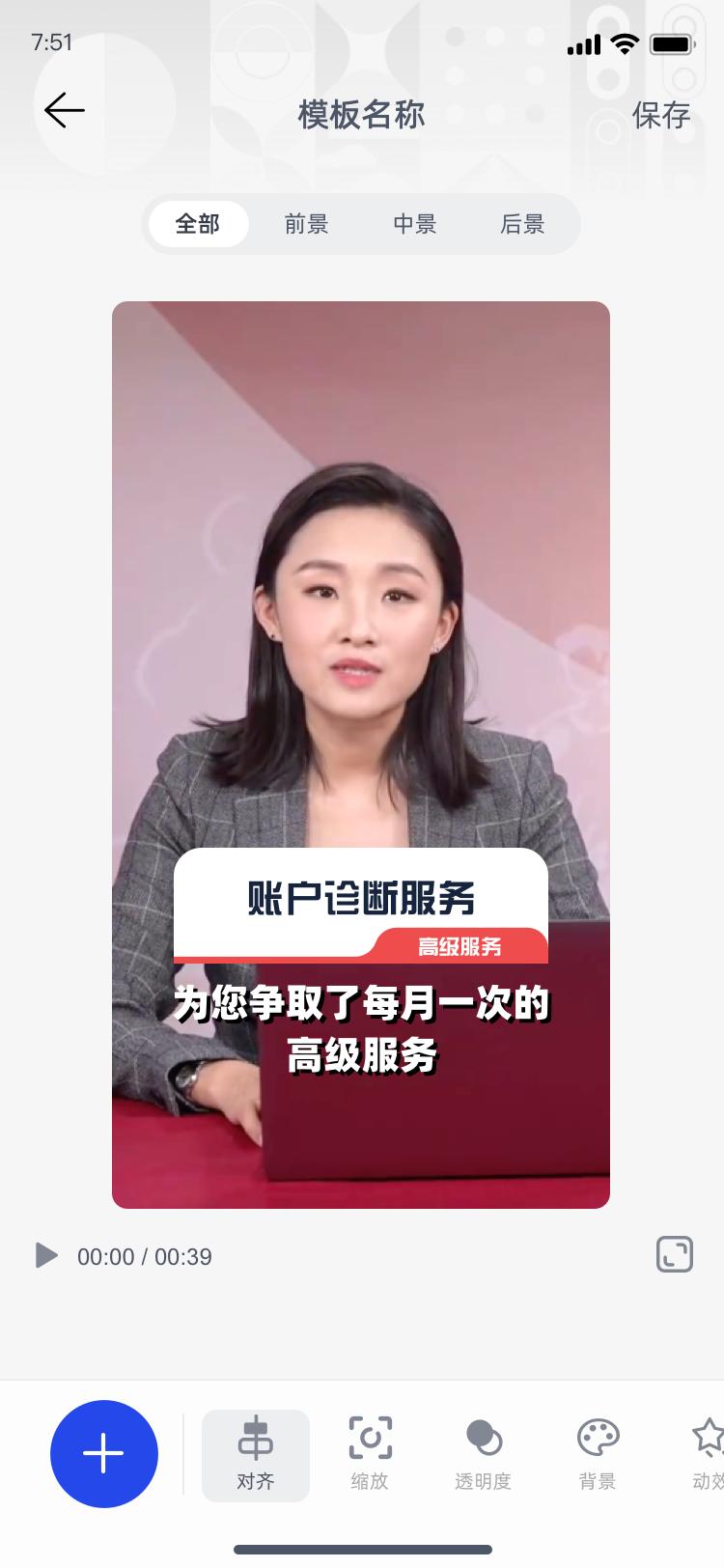 元始于卯·人篇｜AIGC助力“数字人自由”，新华智云靠什么？