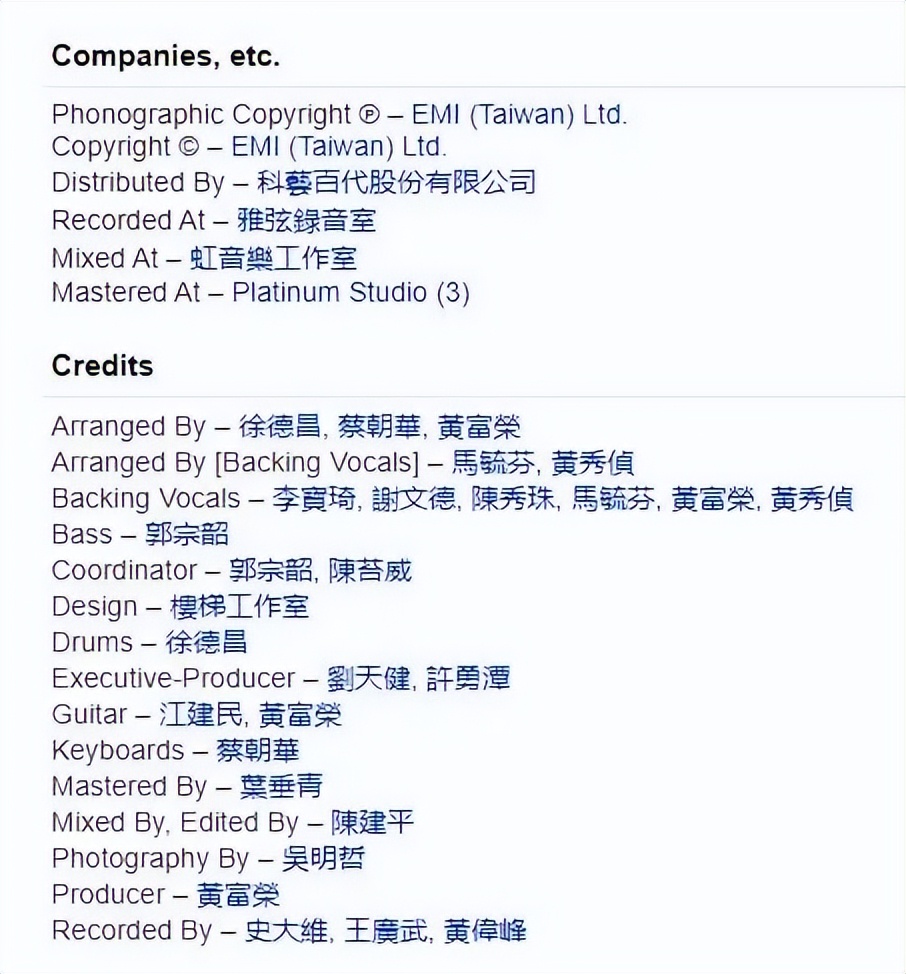 演员*子楣叶**的电影看过不少，歌手*子楣叶**的音乐专辑，你听过吗？