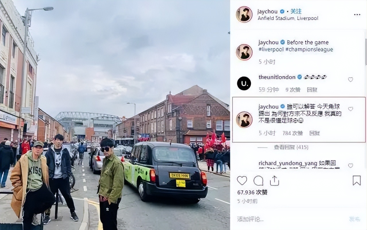 周杰伦新鞋,周杰伦回归见证