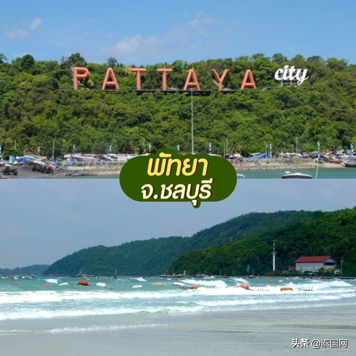 坐着小火车游泰国,泰国水上火车最佳路线图