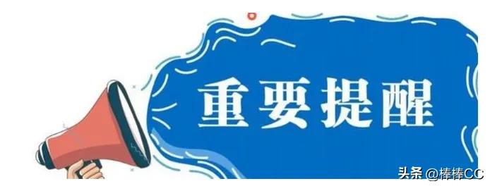 头条怎样写文章才能爆款,头条如何写文章才能出爆款