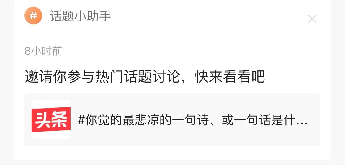 新手头条展现量怎么提高,头条号新手期如何打造爆款