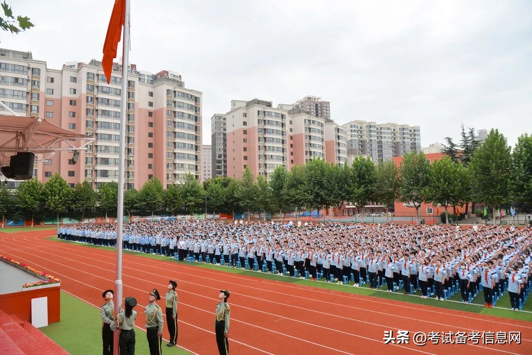 阳光中学2020年教师招聘,西安市第55中学教师招聘