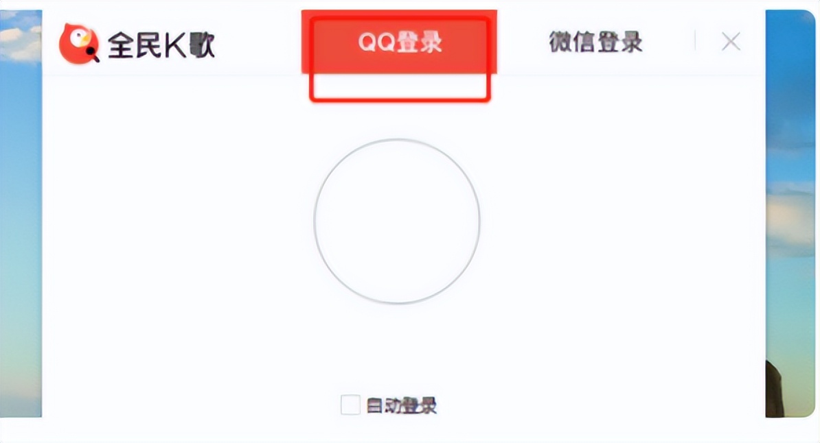 怎么用mp3录全民k歌,全民k歌录音提取mp3