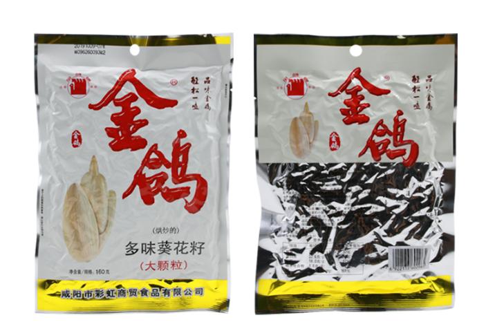 五一买买不能停，这些神仙零食你吃过吗？