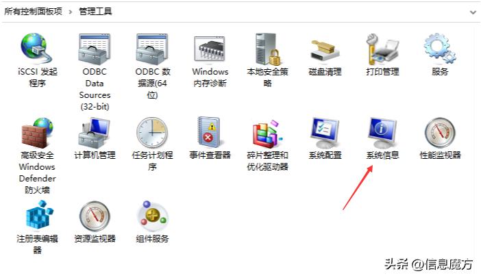 看windows系统怎么看是什么版本,如何查看windows的详细版本