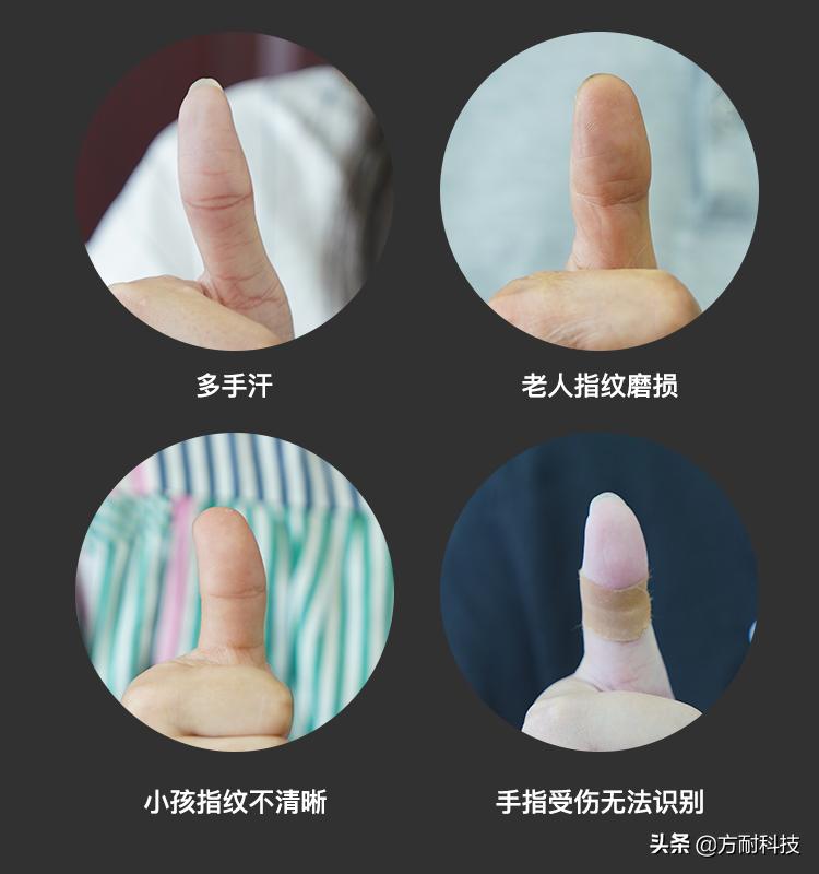 智能锁指纹不识别是怎么回事,指纹锁的指纹头不灵敏怎么解决