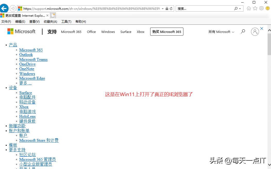 windows11怎么找ie浏览器,windows找不到cprogram怎么办
