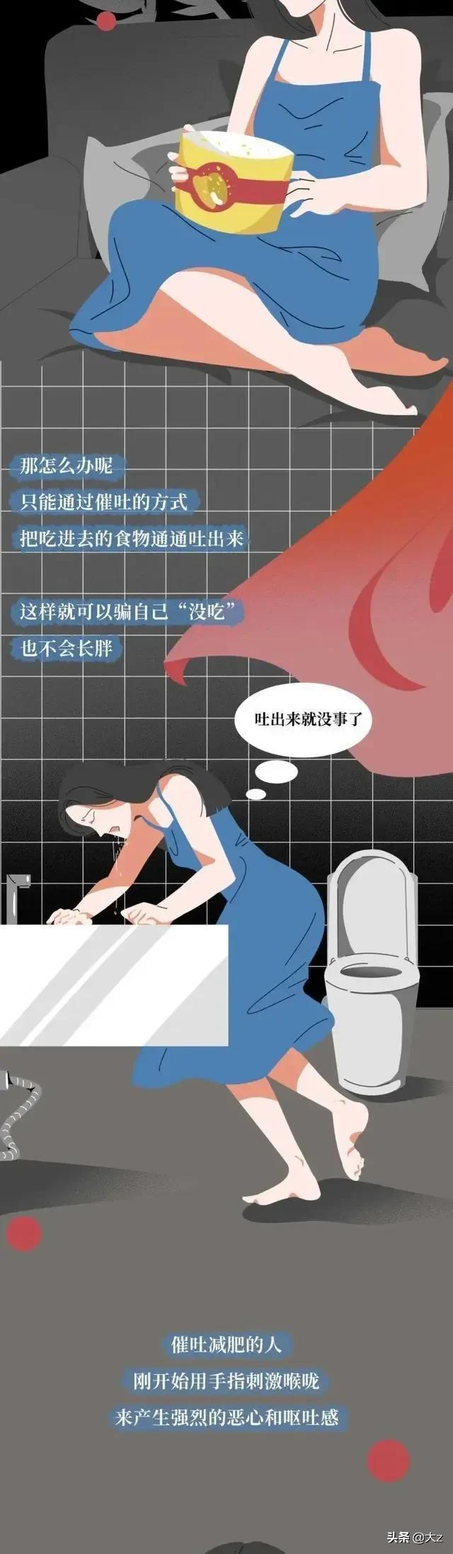 漫画:你敢把“仙女管”插入体内吗？女生为了瘦，命都可以不要？
