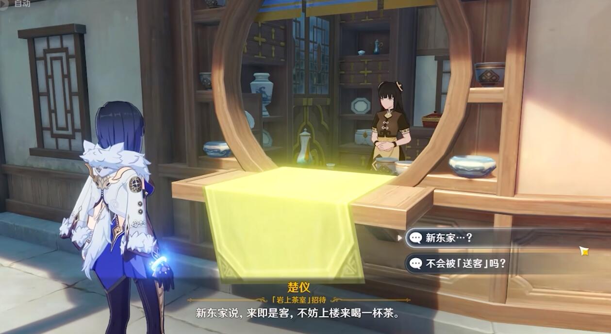 原神里面的npc很讨厌怎么办,原神令人厌恶的npc