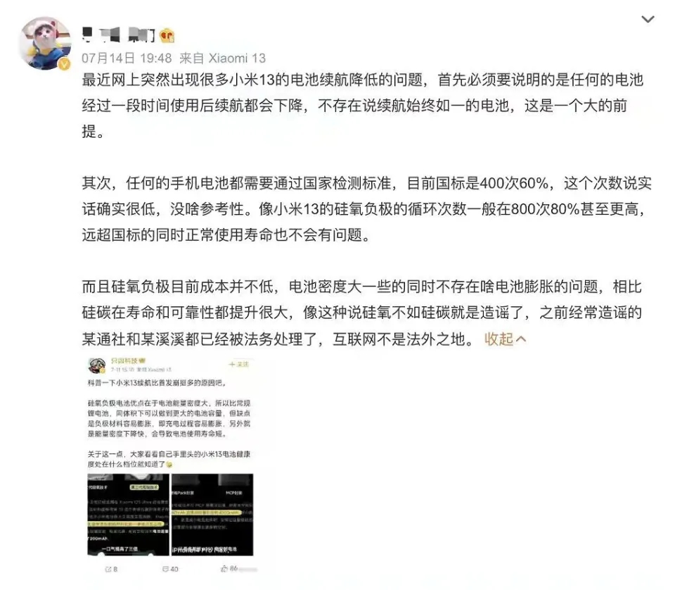 扬我国威全文,中国制裁美企有哪些举措