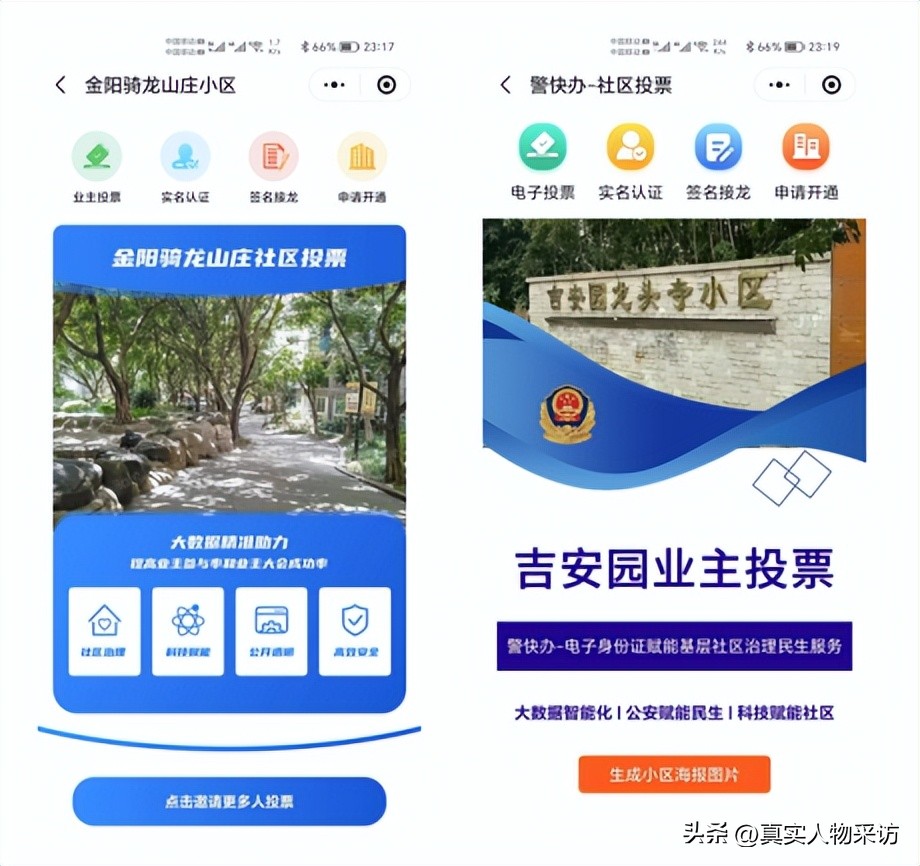 我,重庆IT男,46岁辞去税务金饭碗,创业开发小程序全国遍地开花