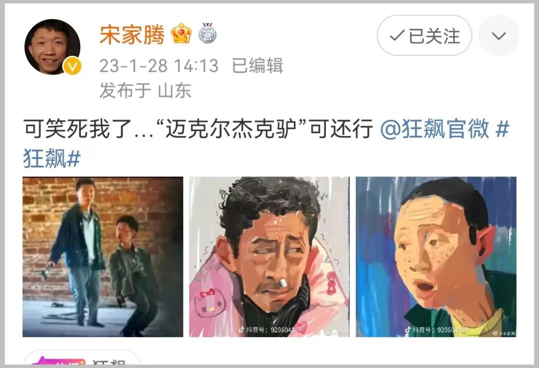 狂飙去世演员名单,狂飙四位演员现状