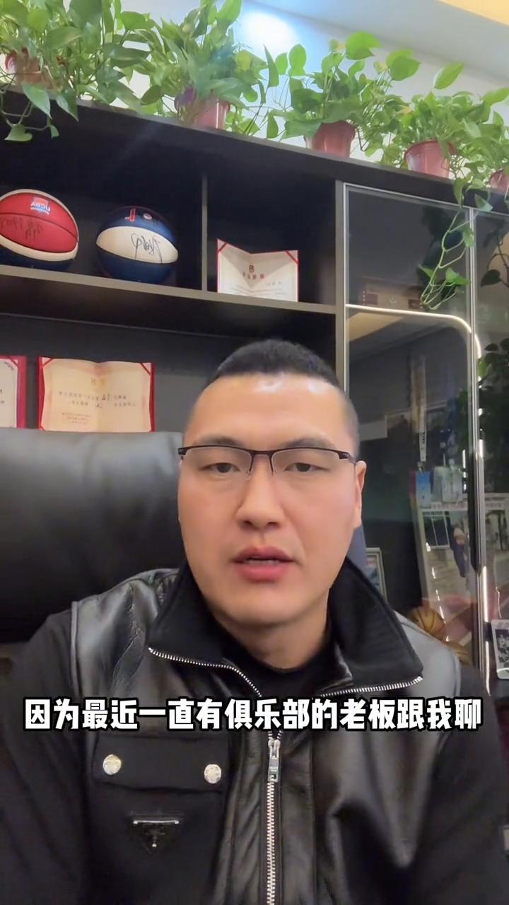 篮球职业教练,国际篮球教练员