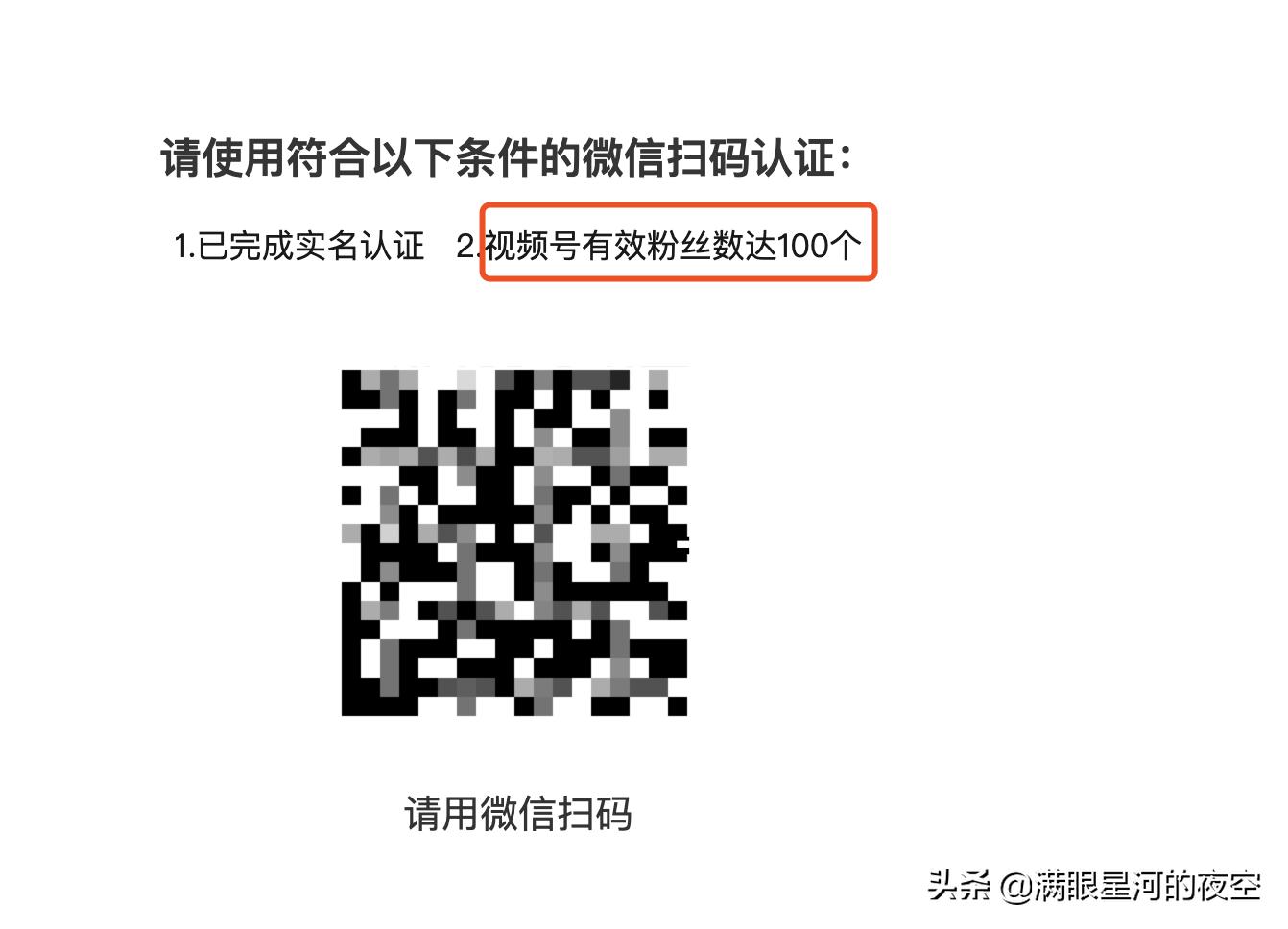微信红包封面攻略最新版,微信红包200元封面套路是真的吗