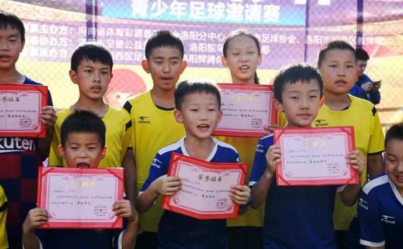 中国青少年足球联赛洛阳赛区,洛阳黄河杯足球比赛