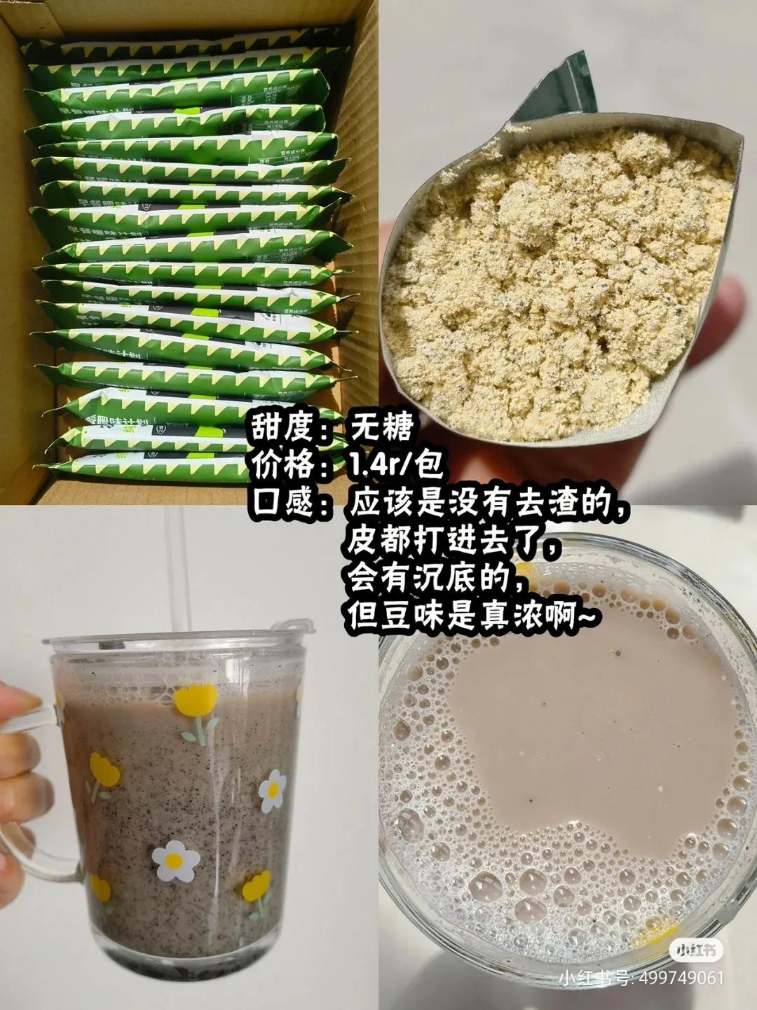 按箱囤的茶饮料,按箱囤的饮料果汁