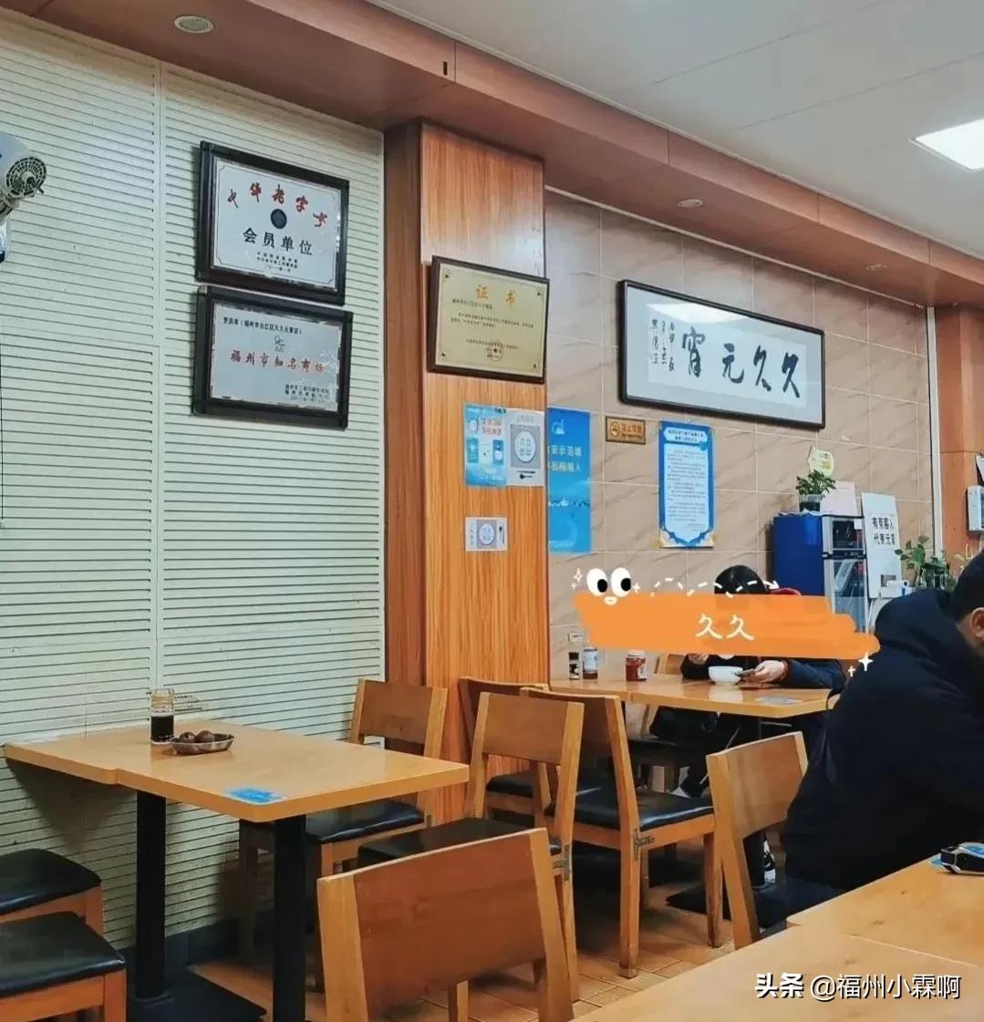 福州传统元宵的馅料,福州好吃的元宵