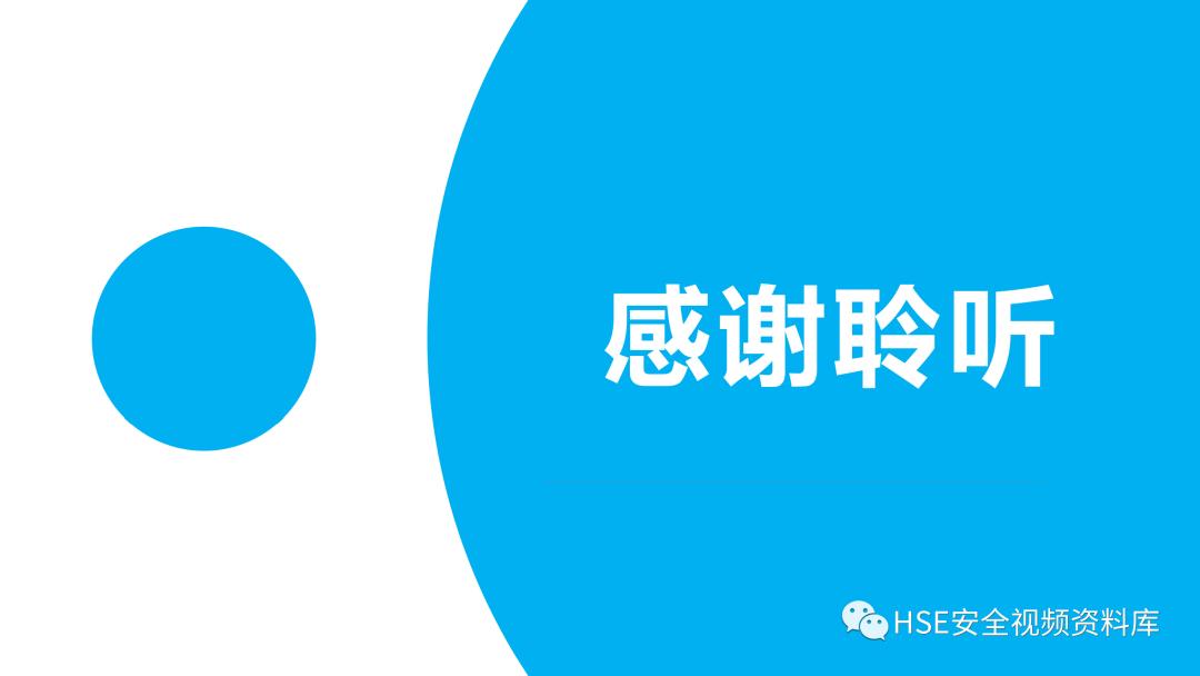 防中暑ppt免费,夏季防中暑ppt课件