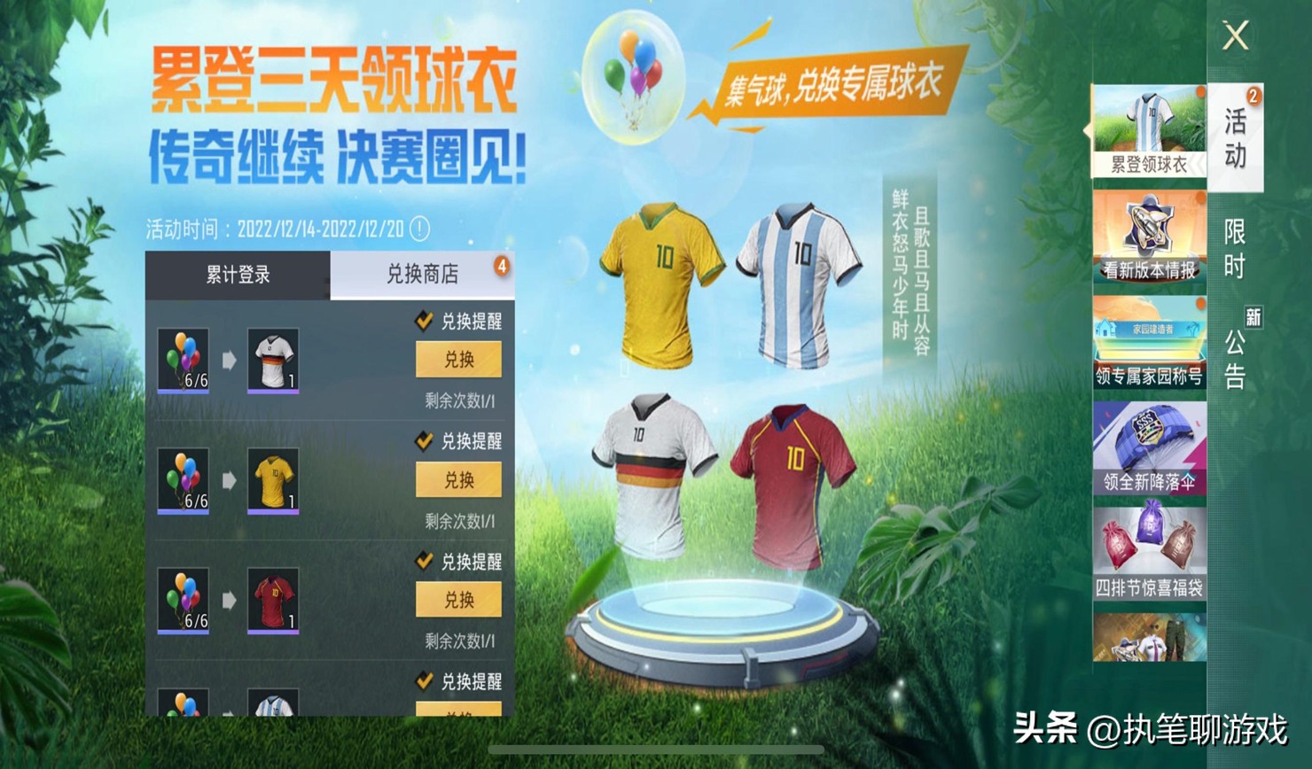 吃鸡新皮肤光子,吃鸡新皮肤极光玫瑰