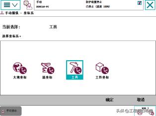 工业机器人免编程,abb工业机器人现场编程第2版