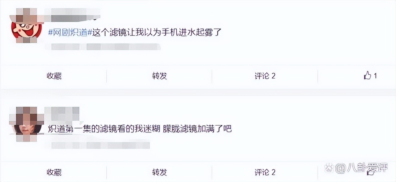 炽道豆瓣评分多少,网剧炽道豆瓣评分