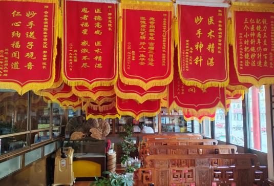 仁医妙手——郭金忠