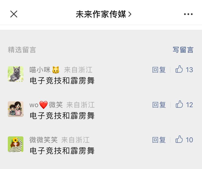 杭州亚运会的全部知识,杭州亚运会了解游泳的知识