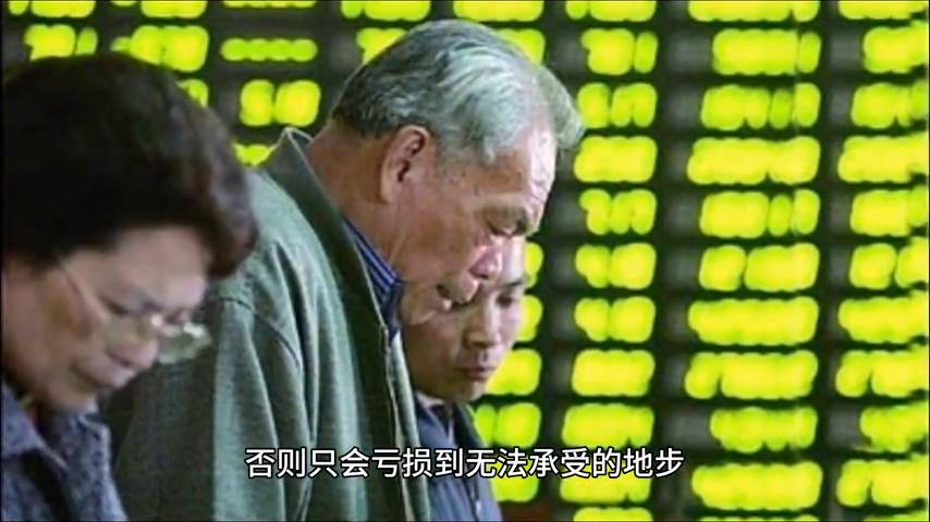 小散炒股能赚钱吗,小散投资炒股